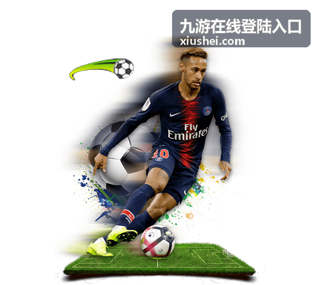 九游在线登陆入口设备信任确认操作示意